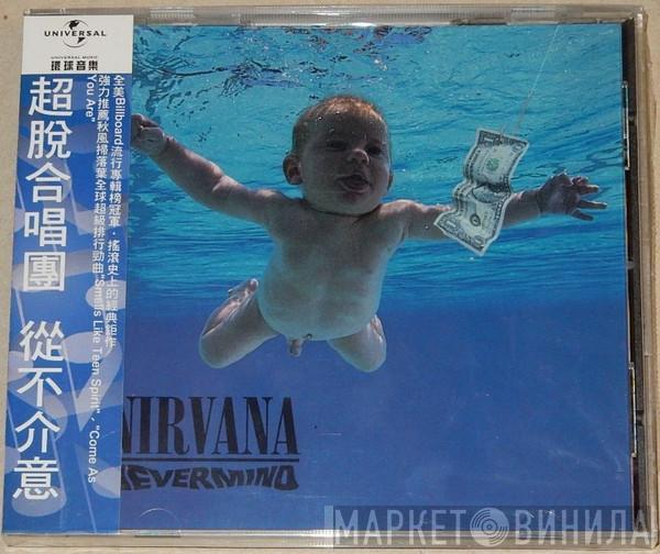  Nirvana  - Nevermind