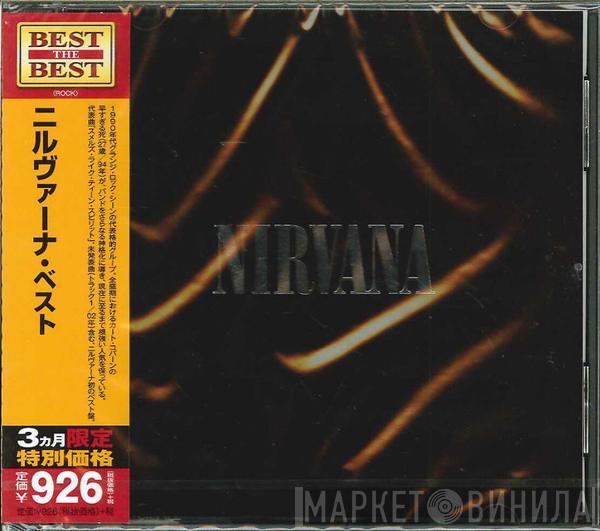  Nirvana  - Nirvana