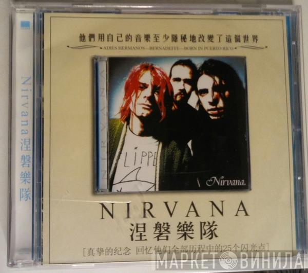 Nirvana  - Nirvana
