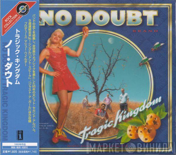  No Doubt  - Tragic Kingdom