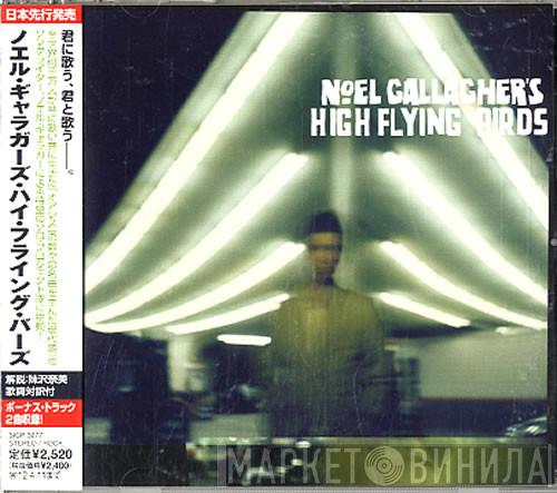  Noel Gallagher's High Flying Birds  - Noel Gallagher's High Flying Birds