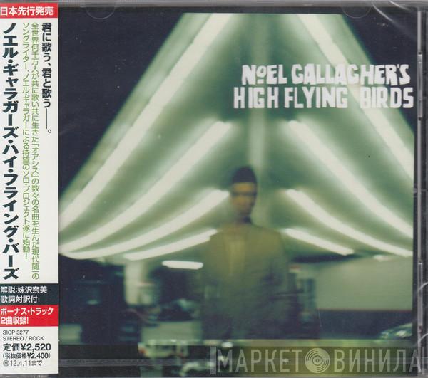 Noel Gallagher's High Flying Birds  - Noel Gallagher's High Flying Birds