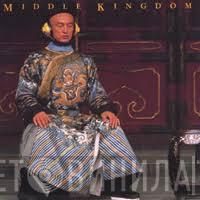 Noel Quinlan - Middle Kingdom