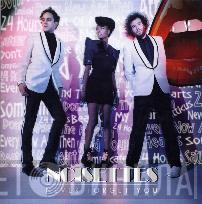  Noisettes  - Never Forget You