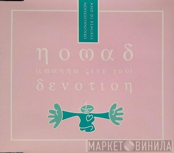  Nomad  - (I Wanna Give You) Devotion