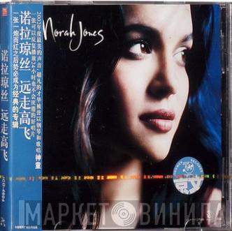  Norah Jones  - Come Away With Me