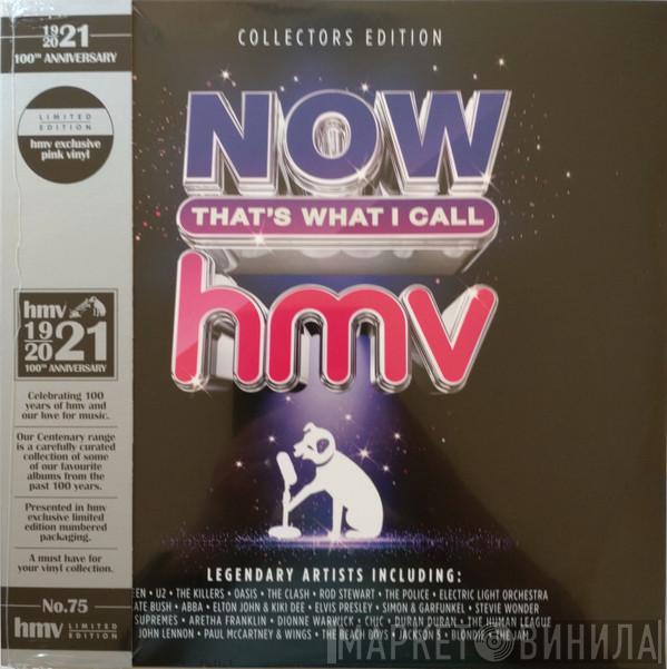  - Now That's What I Call HMV
