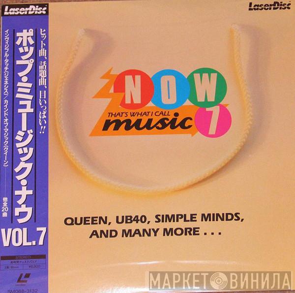  - Now That's What I Call Music 7