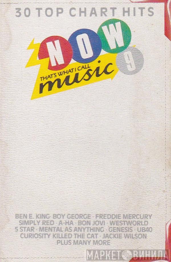  - Now That's What I Call Music 9