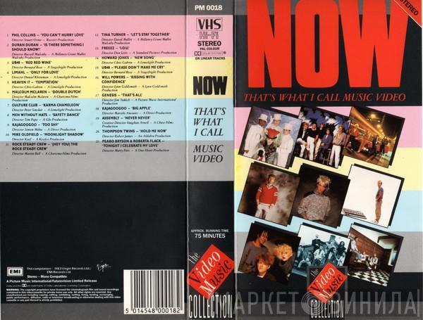  - Now That's What I Call Music Video