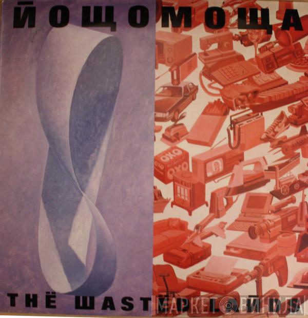Nowomowa - The Wasted Lands