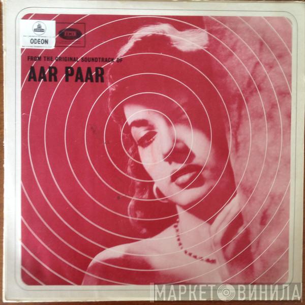  O. P. Nayyar  - Aar Paar