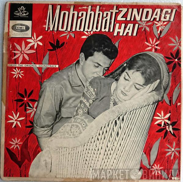  O. P. Nayyar  - Mohabbat Zindagi Hai