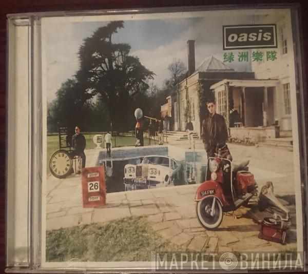  Oasis   - Be Here Now