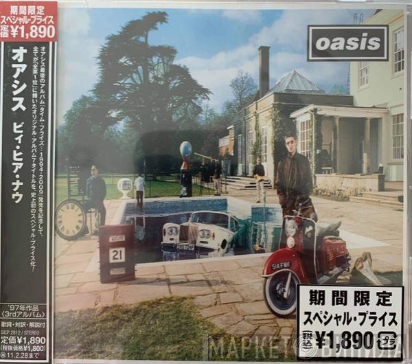  Oasis   - Be Here Now