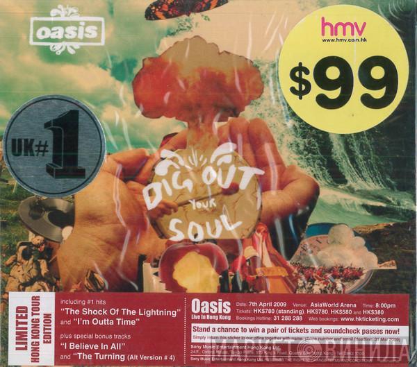  Oasis   - Dig Out Your Soul