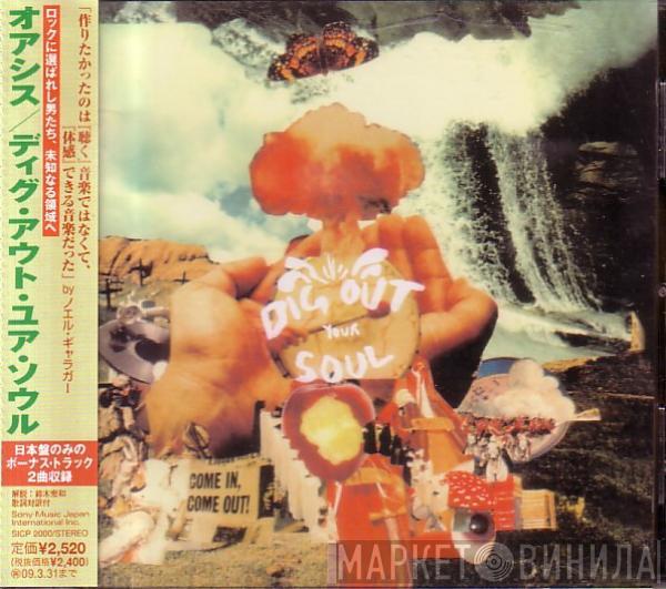  Oasis   - Dig Out Your Soul