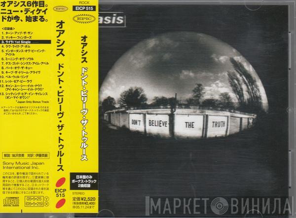  Oasis   - Don't Believe The Truth