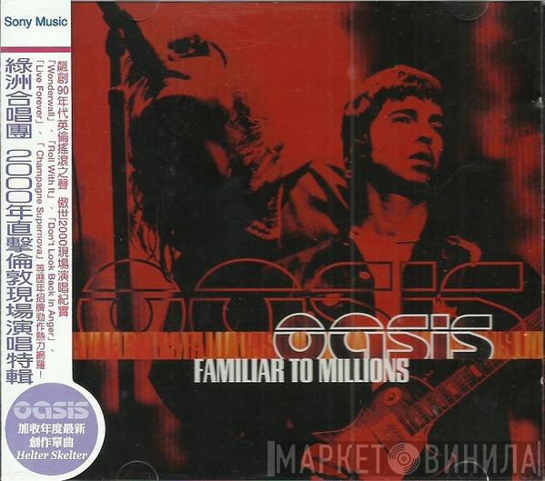  Oasis   - Familiar To Millions