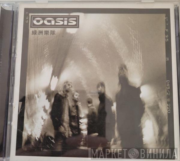  Oasis   - Heathen Chemistry