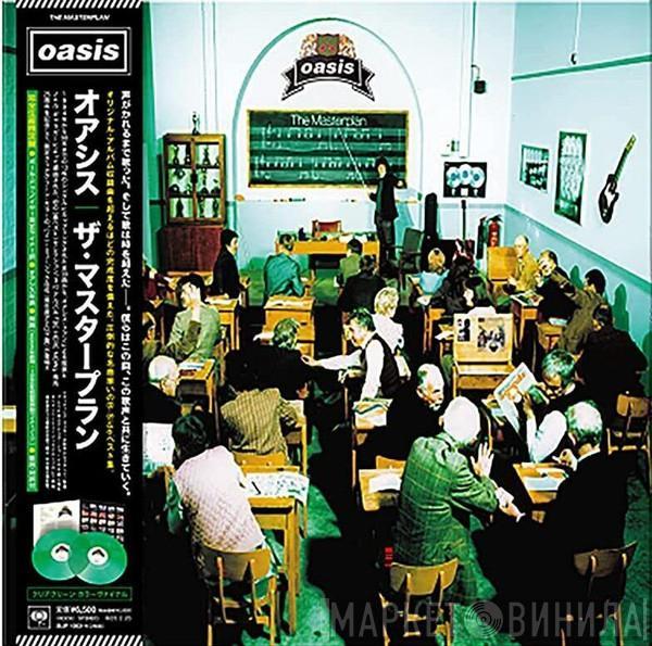  Oasis   - The Masterplan