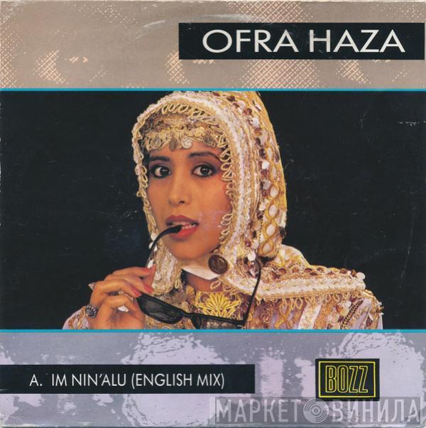 Ofra Haza - Im Nin'Alu (English Mix)