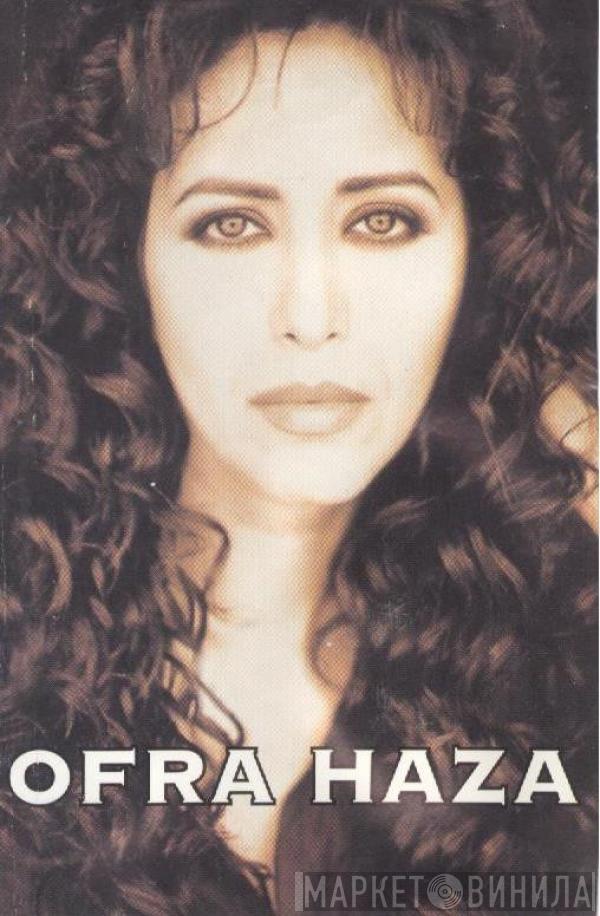  Ofra Haza  - Ofra Haza
