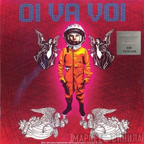 Oi Va Voi - Oi Va Voi