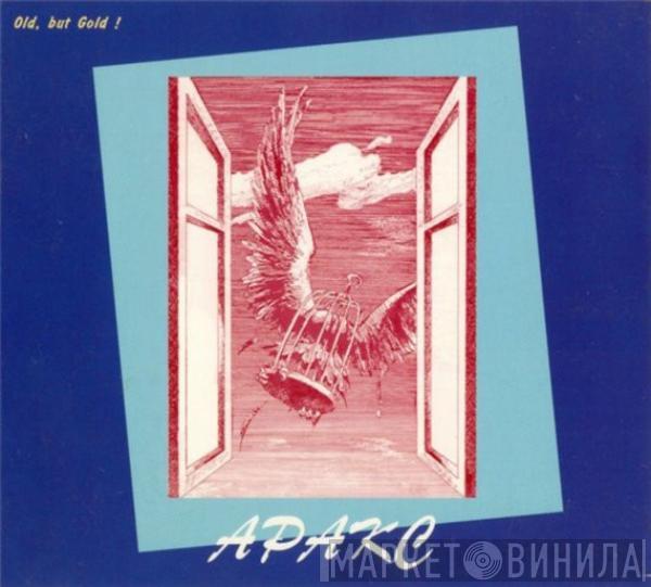 Аракс - Old, But Gold!