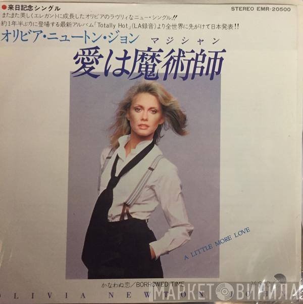  Olivia Newton-John  - A Little More Love