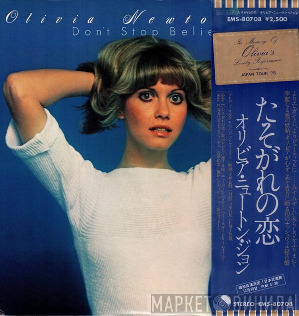  Olivia Newton-John  - Don't Stop Believin'