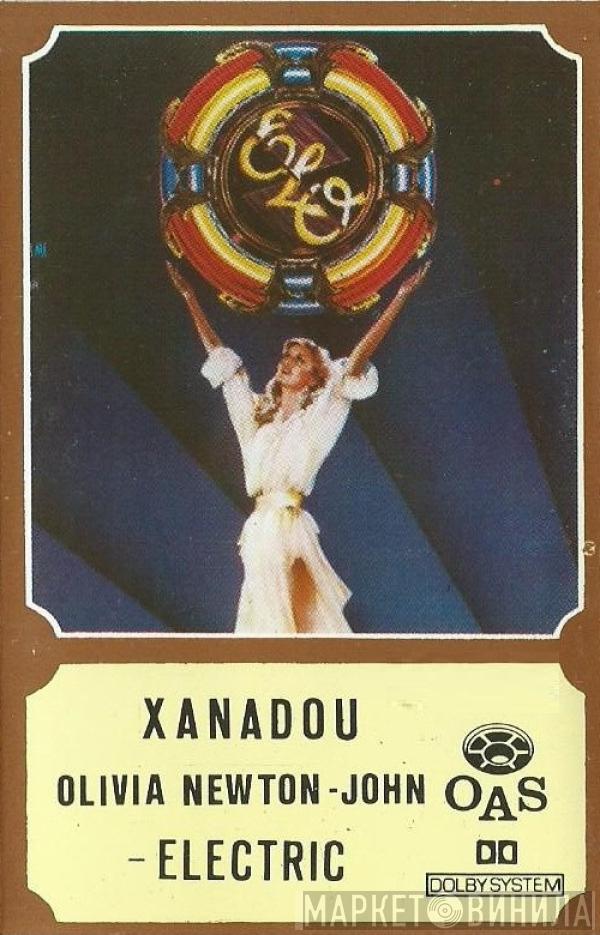 - Olivia Newton-John  Electric Light Orchestra  - Xanadou (From The Original Motion Picture Soundtrack)