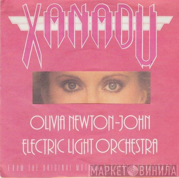 Olivia Newton-John, Electric Light Orchestra - Xanadu