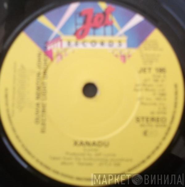 Olivia Newton-John, Electric Light Orchestra - Xanadu