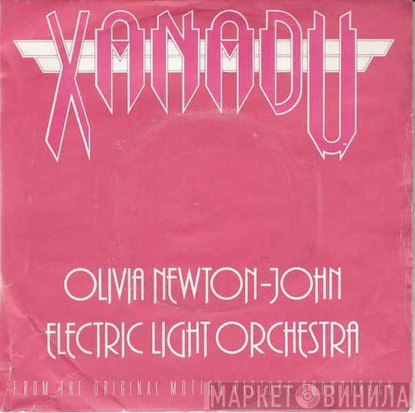 Olivia Newton-John, Electric Light Orchestra - Xanadu