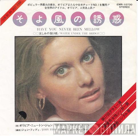 Olivia Newton-John  - Have You Never Been Mellow