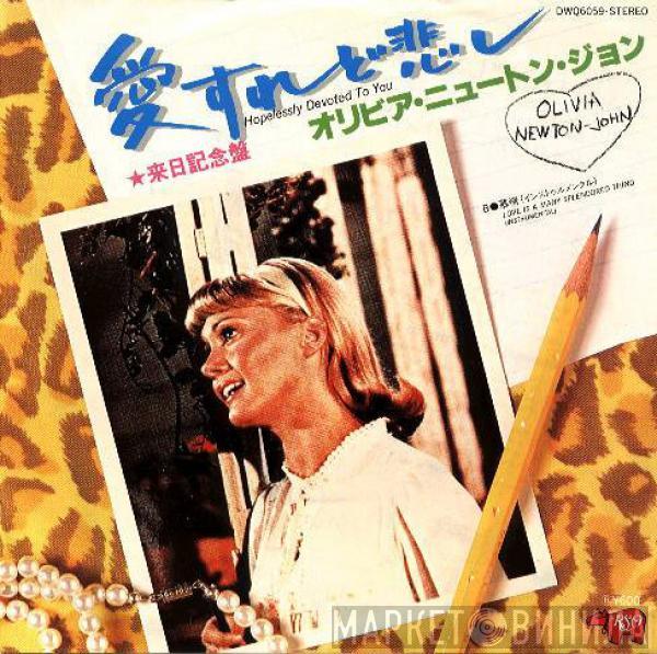  Olivia Newton-John  - Hopelessly Devoted To You