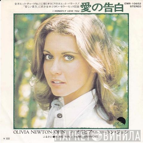 Olivia Newton-John  - I Honestly Love You