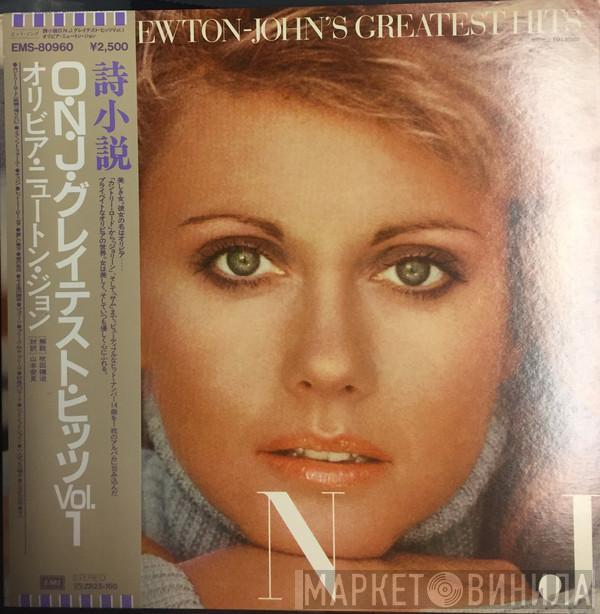  Olivia Newton-John  - Olivia Newton-John's Greatest Hits