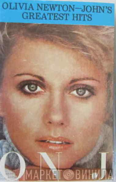 Olivia Newton-John  - Olivia Newton-John's Greatest Hits