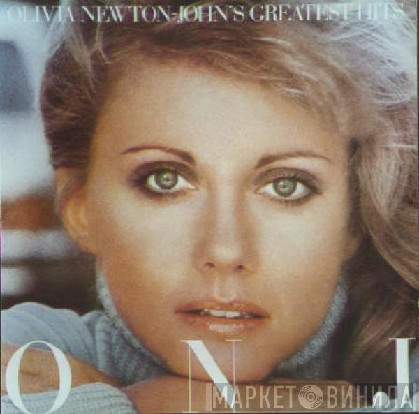  Olivia Newton-John  - Olivia Newton-John's Greatest Hits