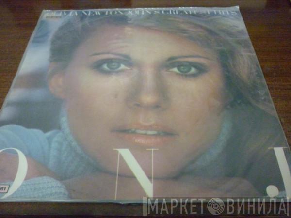  Olivia Newton-John  - Olivia Newton-John's Greatest Hits