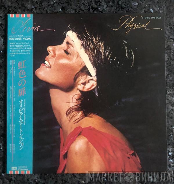  Olivia Newton-John  - Physical