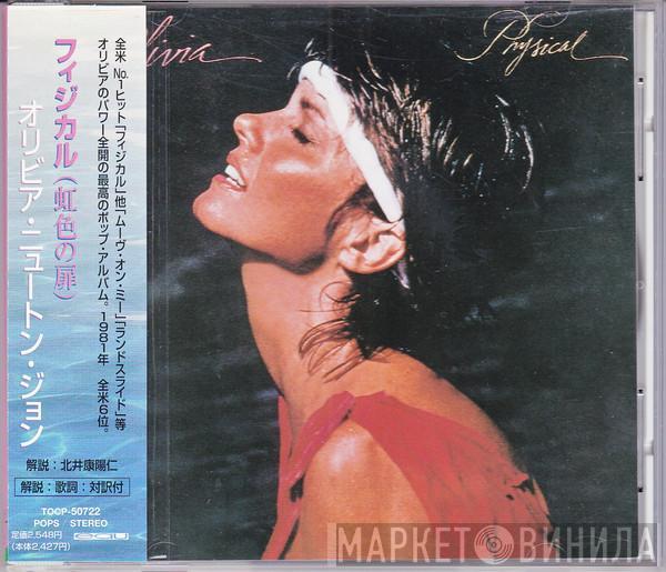  Olivia Newton-John  - Physical
