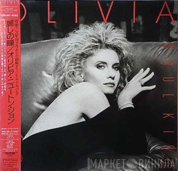  Olivia Newton-John  - Soul Kiss