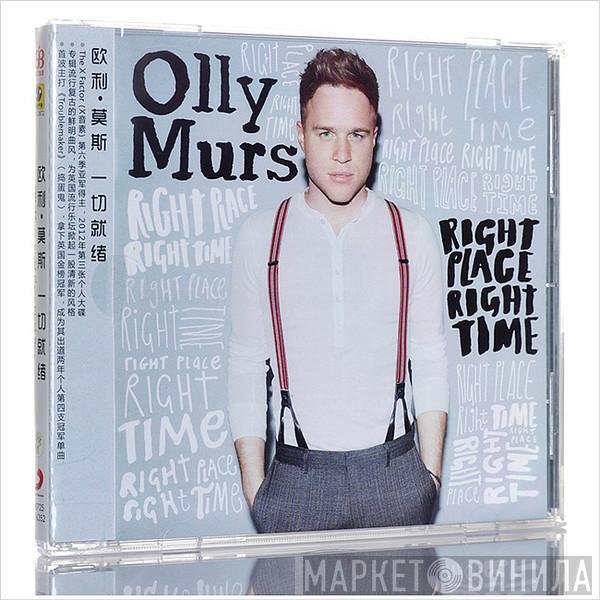  Olly Murs  - Right Place Right Time