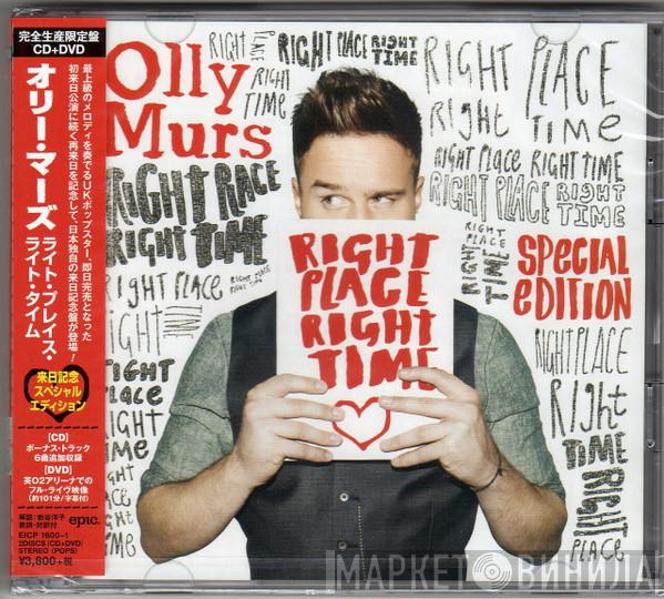 Olly Murs  - Right Place Right Time