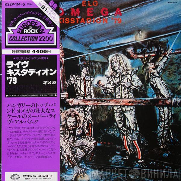 Omega  - Live At The Kisstadion