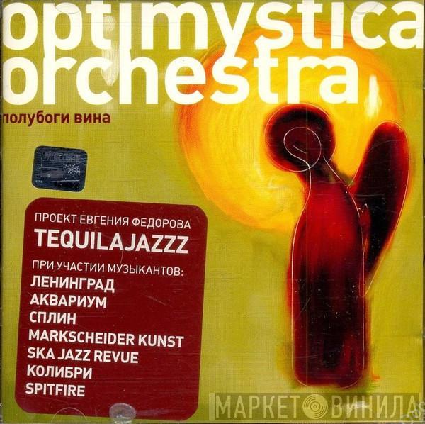 Optimystica Orchestra - Полубоги Вина