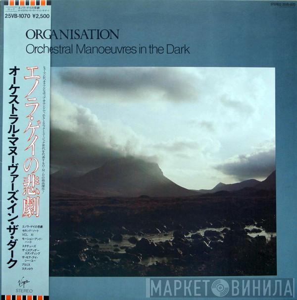  Orchestral Manoeuvres In The Dark  - Organisation